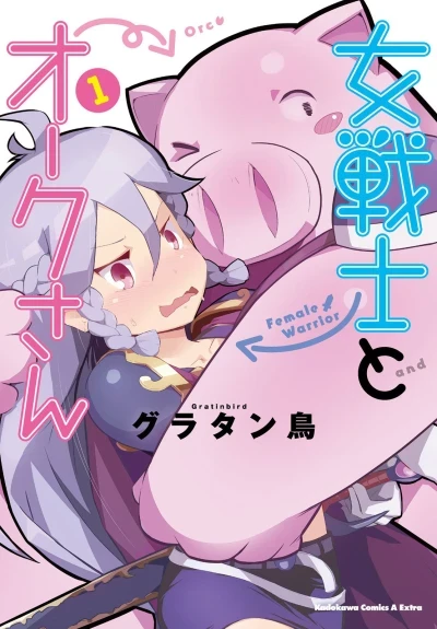 Onnasenshi to Orc-san (2016) - Series 