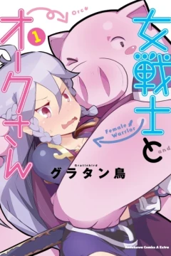 Onnasenshi to Orc-san