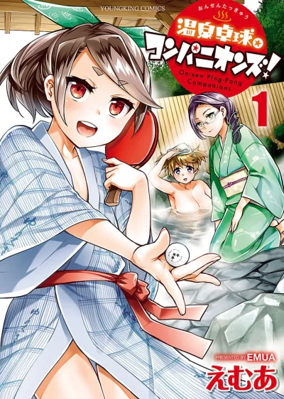 Onsen Takkyū☆Companions! (2015) - Series 