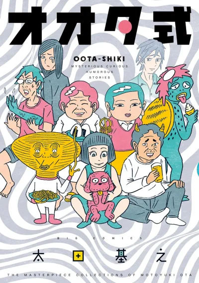 Oota-Shiki (2023) - Series 