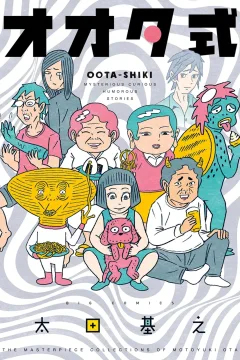 Oota-Shiki