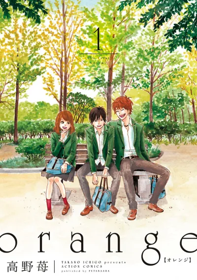 Orange (2013) - Series 