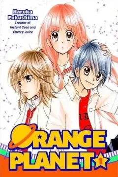 Orange Planet
