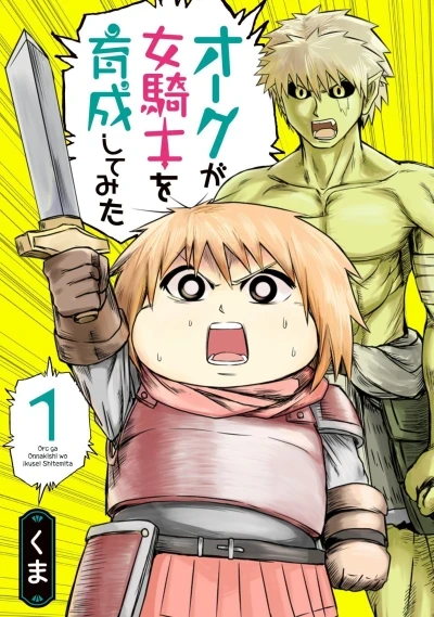 Orc ga Onnakishi wo Ikusei Shitemita (2017) - Series 