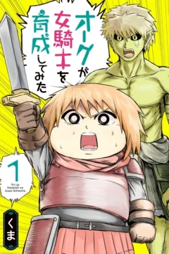 Orc ga Onnakishi wo Ikusei Shitemita