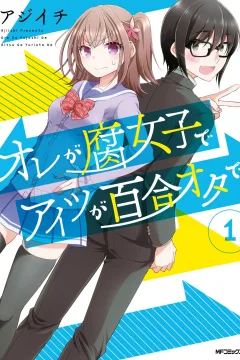 Ore ga Fujoshi de Aitsu ga Yuriota de