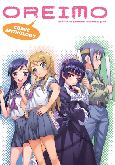 Oreimo Comic Anthology (Trade Paperback, 2016) - Series 