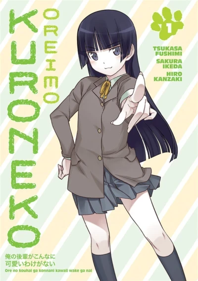 Oreimo: Kuroneko (Trade Paperback, 2015) - Series 