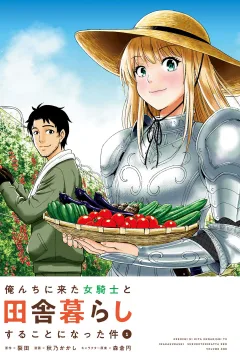 Orenchi ni Kita Onna Kishi to Inakagurashi Surukotoninatta Ken