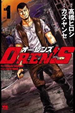 Oren's