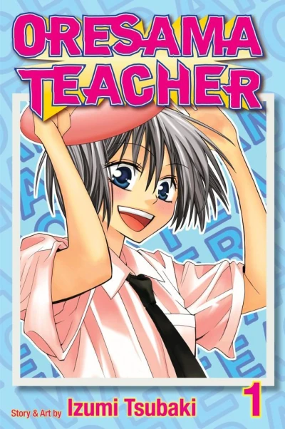 Oresama Teacher (2011) - Series 