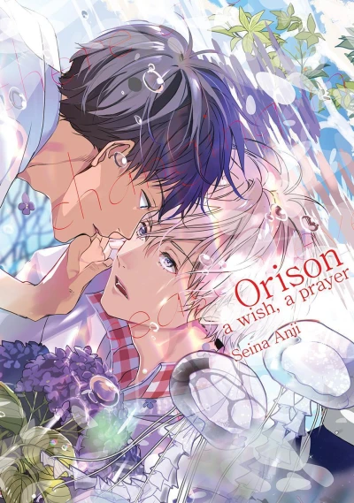 Orison: A Wish, A Prayer (2019) - Series 