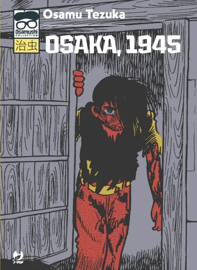 Osaka, 1945 (2021) - Series 