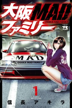 Osaka Mad Family