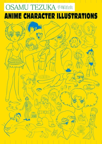 Osamu Tezuka: Anime Character Illustrations (2015) - Series 