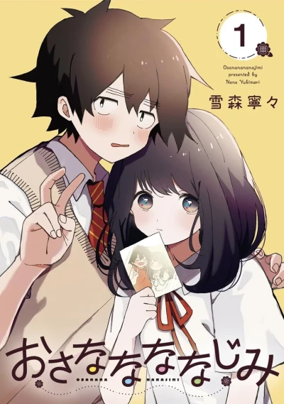 Osananananajimi (2025) - Series 