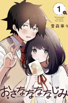 Osananananajimi