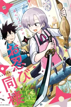 Oshinobi Dousei