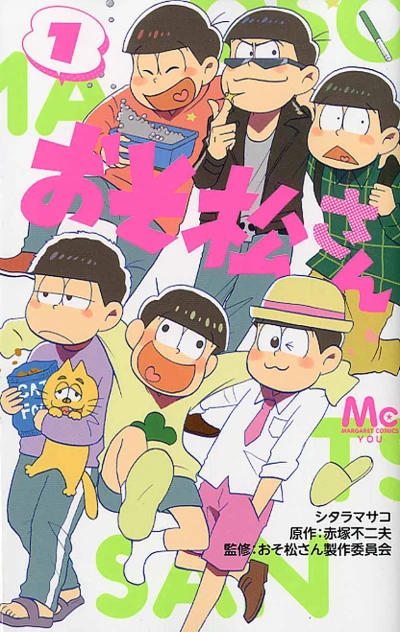Osomatsu-san (2016) - Series 