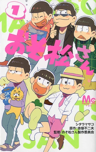 Osomatsu-san (2016) - Series 