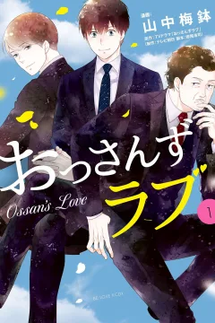 Ossan's Love