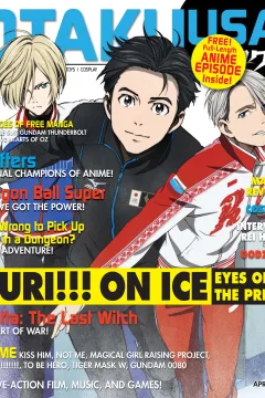 Otaku USA