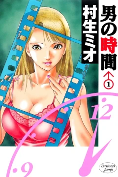 Otoko no Jikan