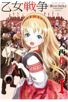Otome Sensō: Dívčí Válka
