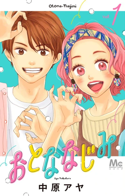 Otona Najimi (2019) - Series 