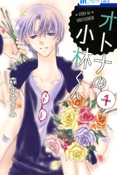 Otona no Kobayashi-kun