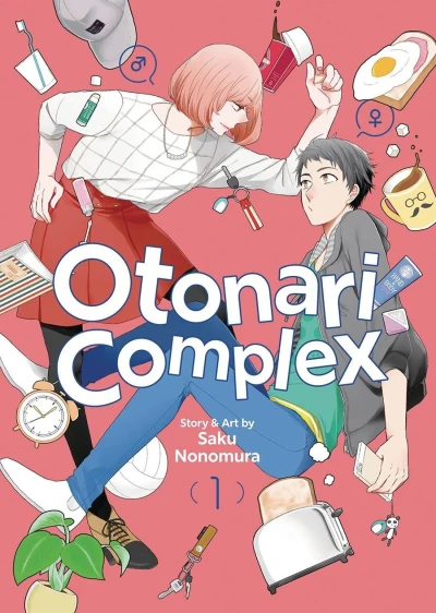 Otonari Complex (2024) - Series 