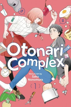 Otonari Complex