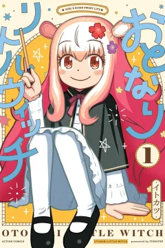 Otonari Little Witch