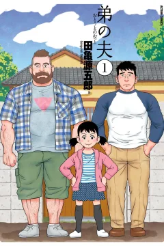 Otōto no Otto