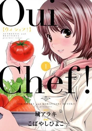 Oui Chef! (2012) - Series 