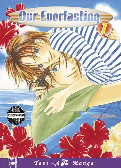 Our Everlasting (2005) - Series 