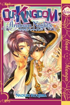 Our Kingdom: Arabian Nights