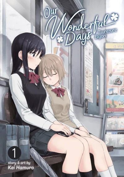 Our Wonderful Days (2019) - Series 