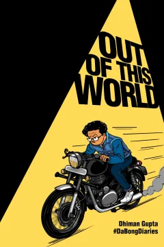 Out Of This World