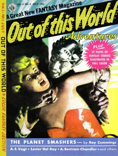 Out of This World Adventures (1950) - Series 
