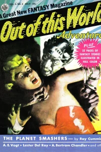 Out of This World Adventures