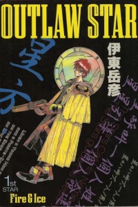 Outlaw Star