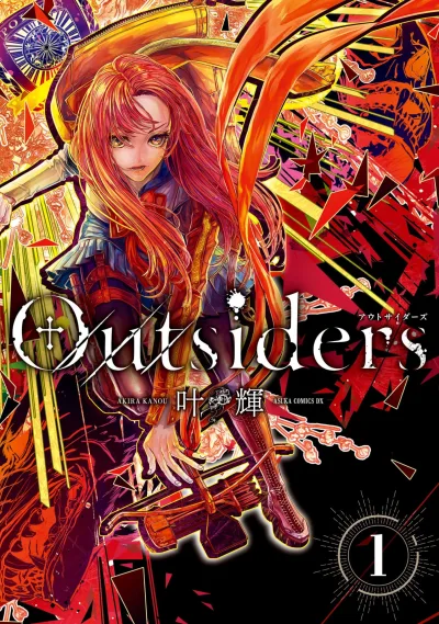 Outsiders (2022) - Series 