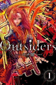 Outsiders