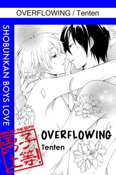 Overflowing