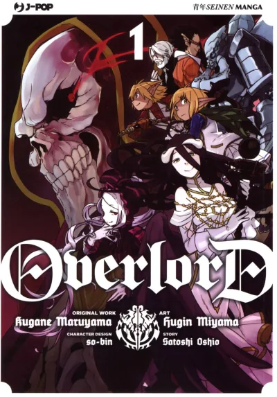 Overlord (2016) - Series 