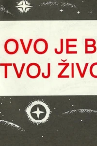 Ovo Je Bio Tvoj Život!