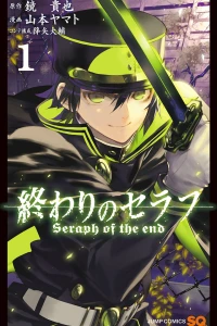 Owari no Seraph