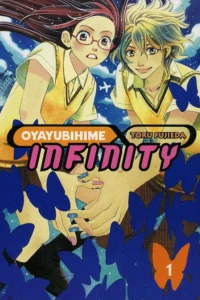 Oyayubihime Infinity
