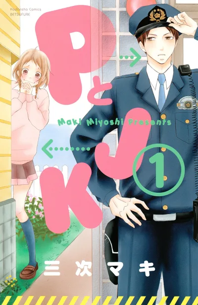 P to JK (2013) - Series 